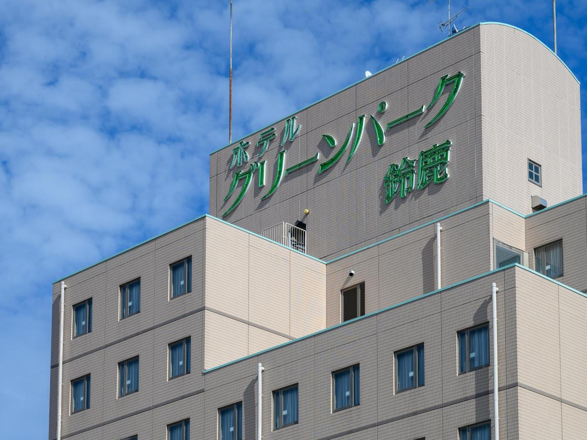 Hotel Green Park Σουζούκα Εξωτερικό φωτογραφία
